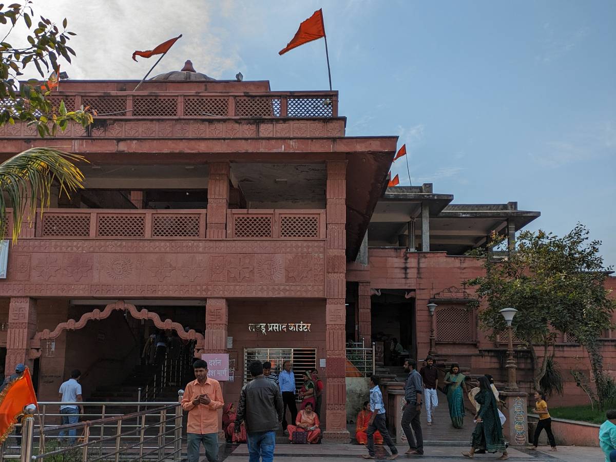 ujjain 11